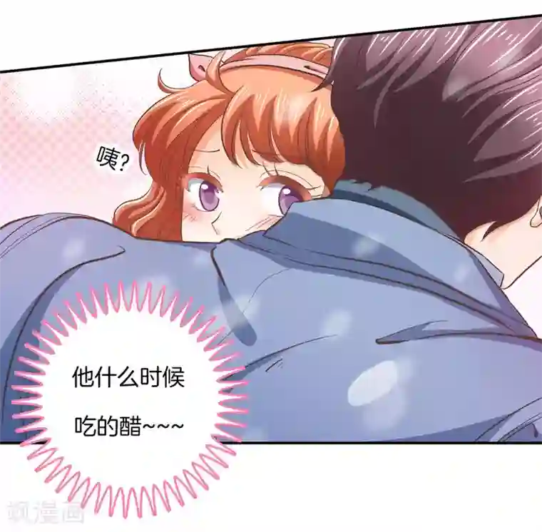 学霸哥哥转型中第283话 爱是勾指起誓