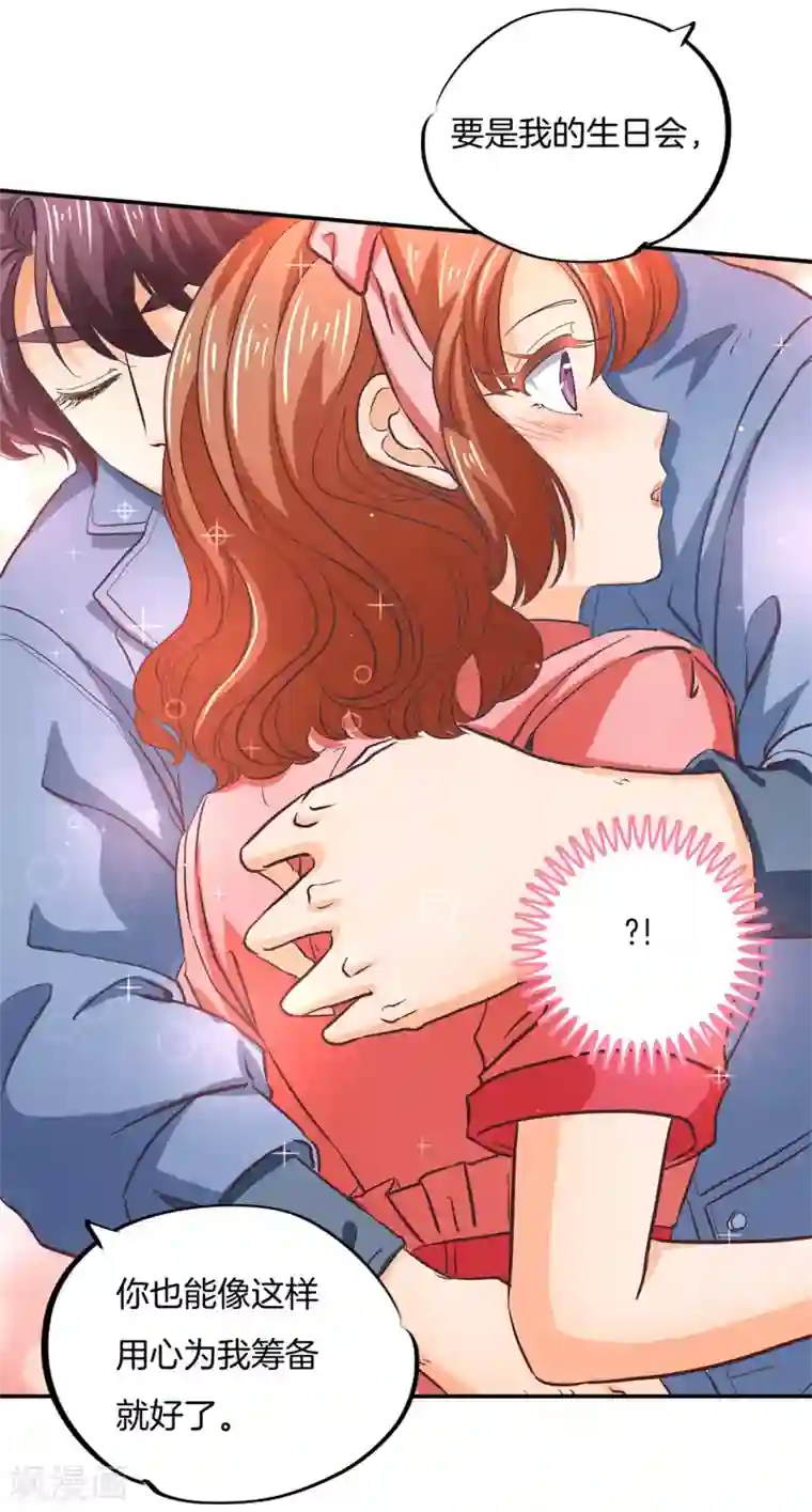 学霸哥哥转型中第283话 爱是勾指起誓