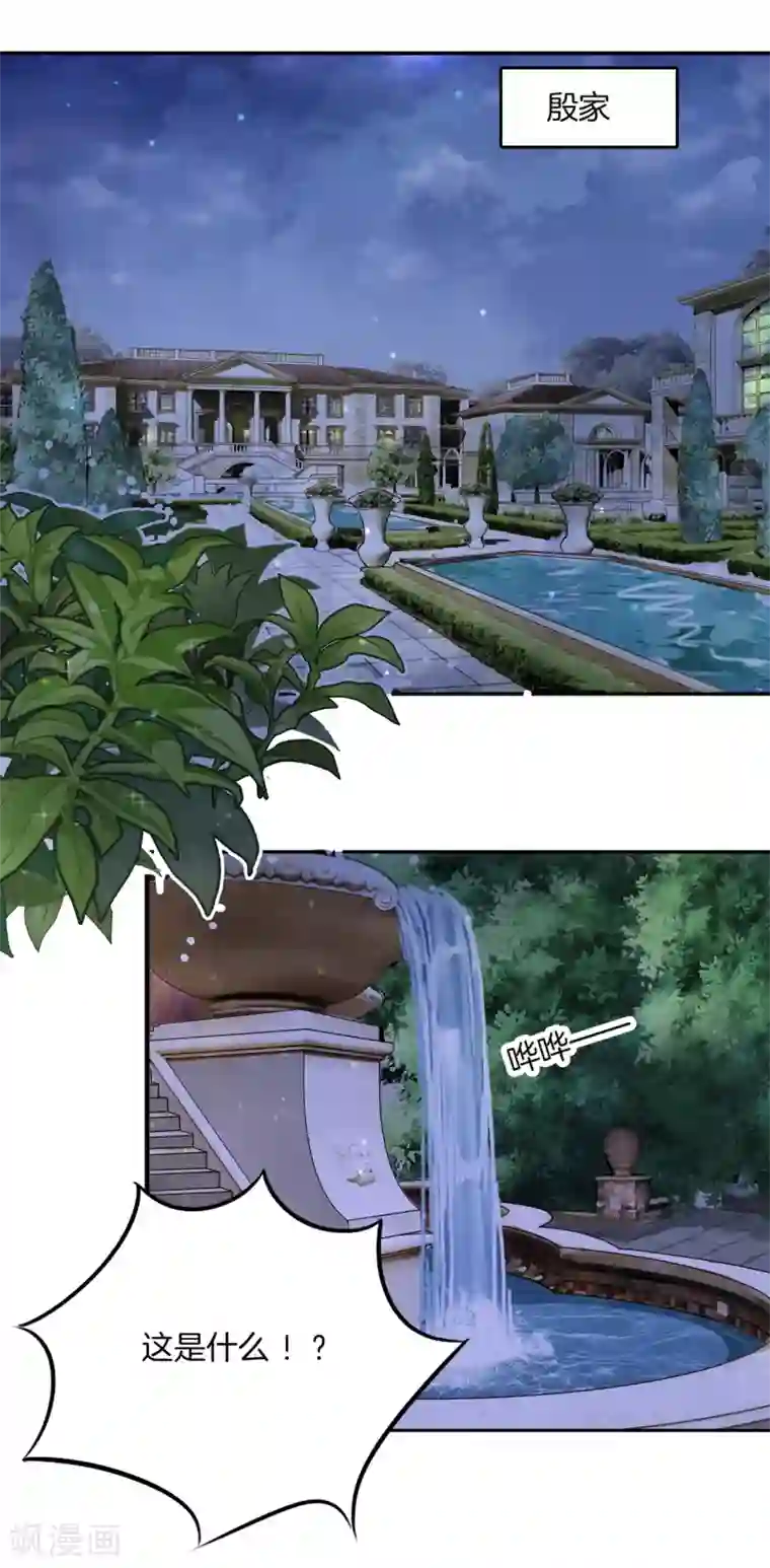 学霸哥哥转型中第283话 爱是勾指起誓