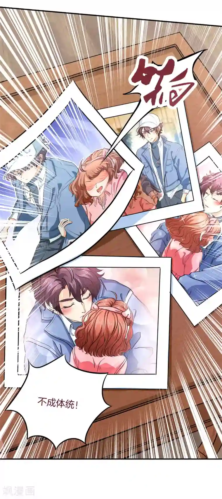 学霸哥哥转型中第283话 爱是勾指起誓