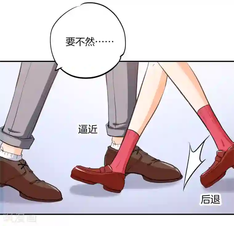 学霸哥哥转型中第283话 爱是勾指起誓