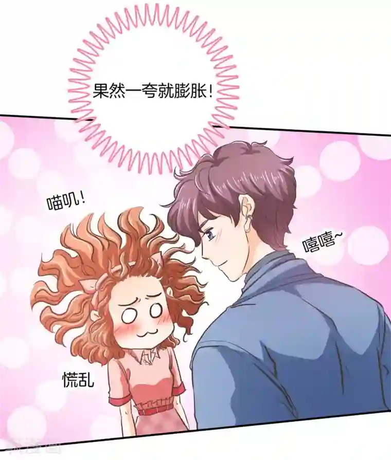 学霸哥哥转型中第283话 爱是勾指起誓