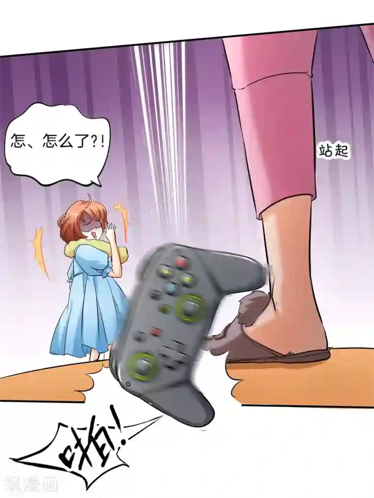 学霸哥哥转型中第284话 不能说的秘密