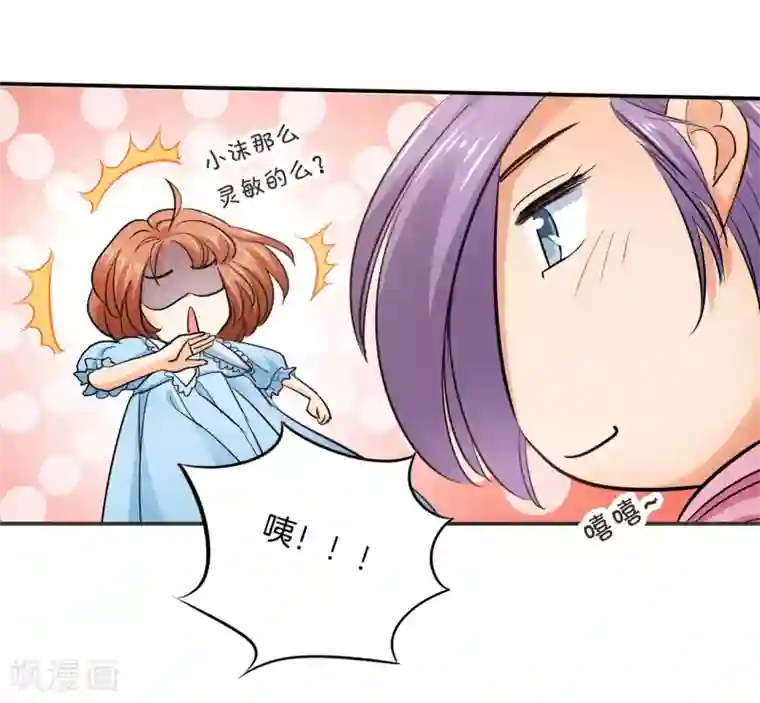 学霸哥哥转型中第284话 不能说的秘密