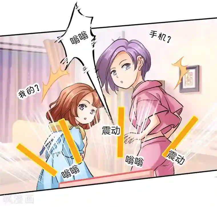 学霸哥哥转型中第284话 不能说的秘密