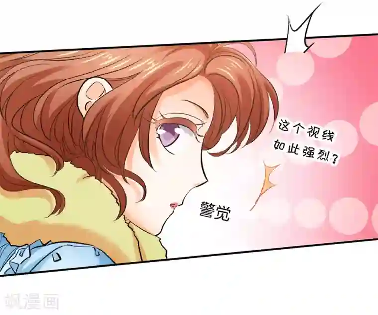 学霸哥哥转型中第284话 不能说的秘密