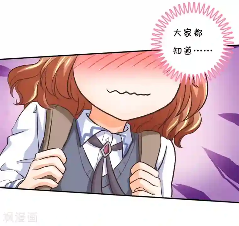 学霸哥哥转型中第286话 壕的女友是什么体验