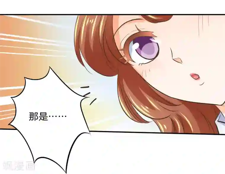 学霸哥哥转型中第286话 壕的女友是什么体验