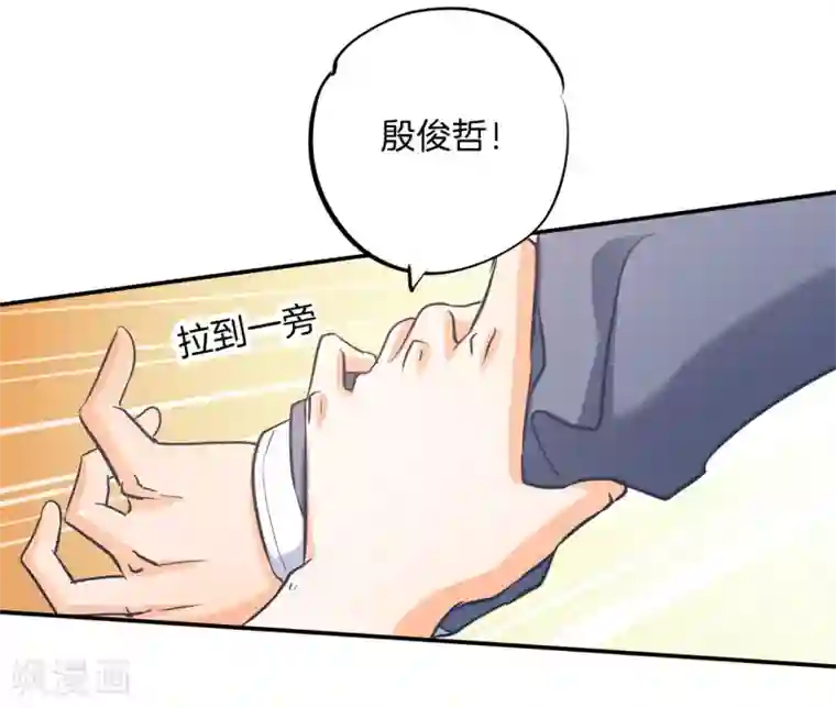 学霸哥哥转型中第286话 壕的女友是什么体验