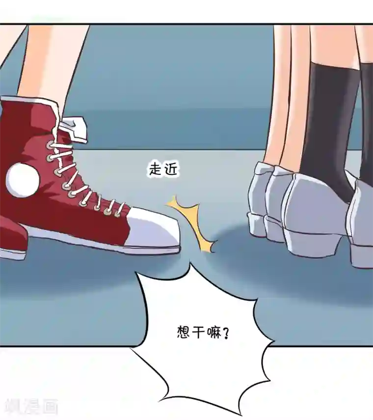 学霸哥哥转型中第287话 壕的女友体验进阶版