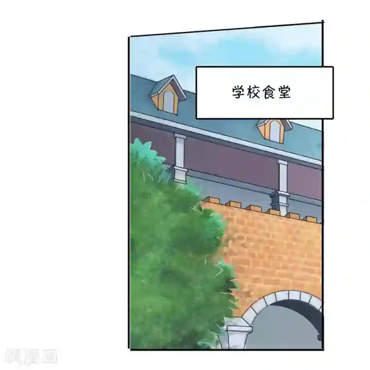 学霸哥哥转型中第287话 壕的女友体验进阶版