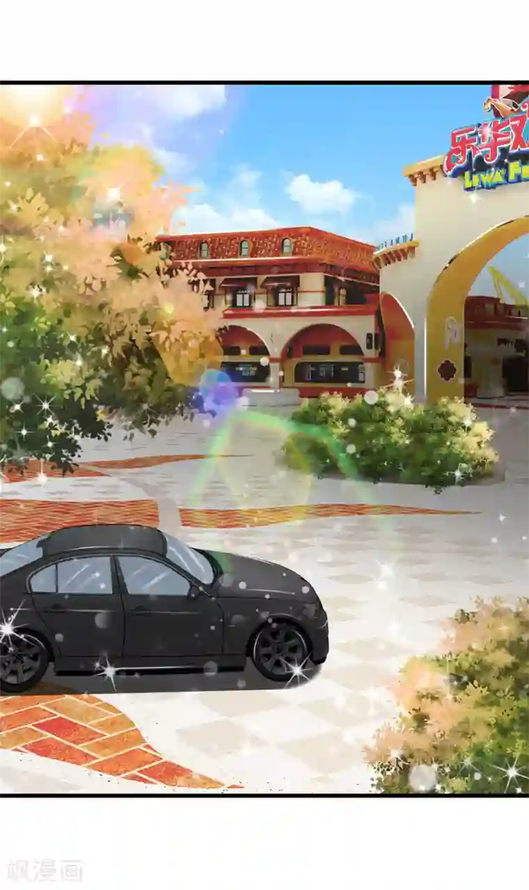 宠你入骨：这豪门，我不嫁了第136话 秦氏集团倒闭