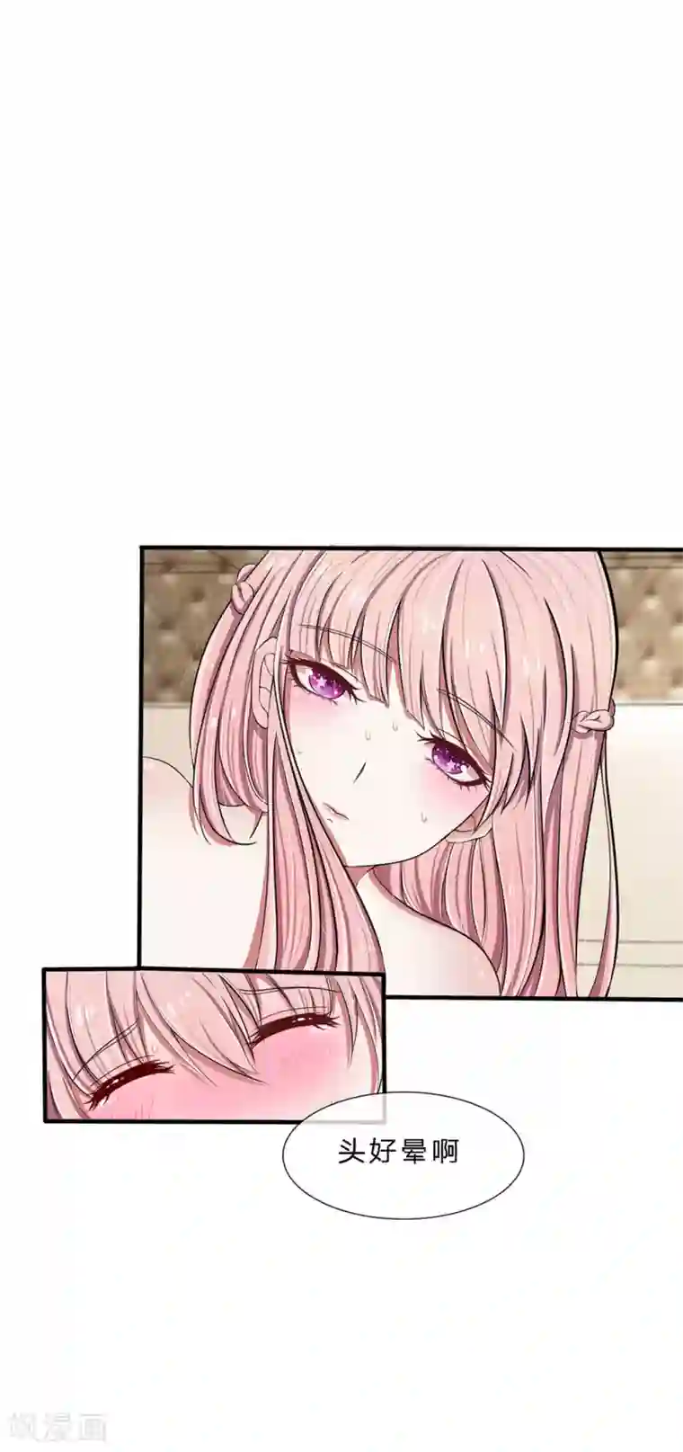 宠你入骨：这豪门，我不嫁了第1话 好好享受吧，姐姐