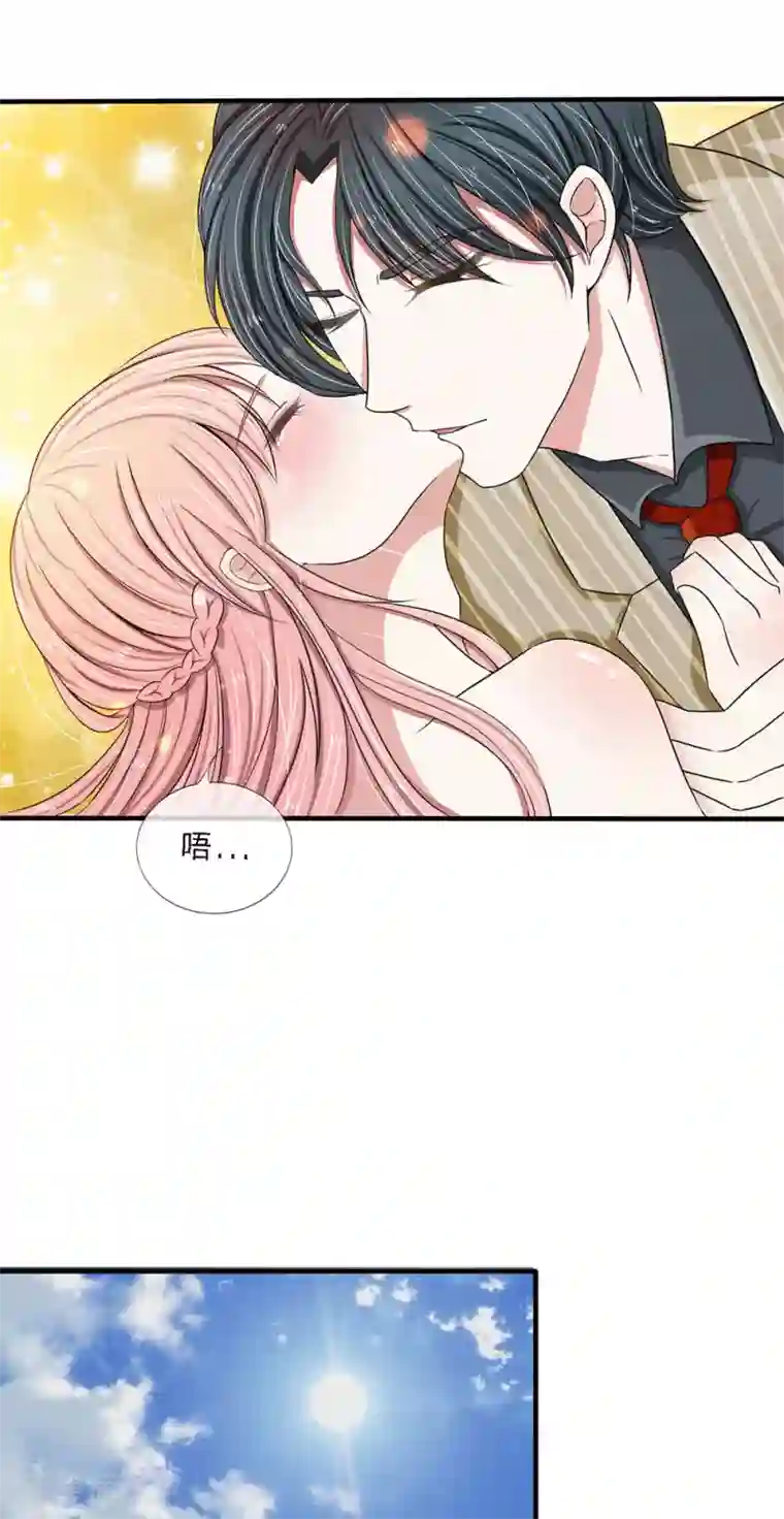 宠你入骨：这豪门，我不嫁了第4话 救命稻草？