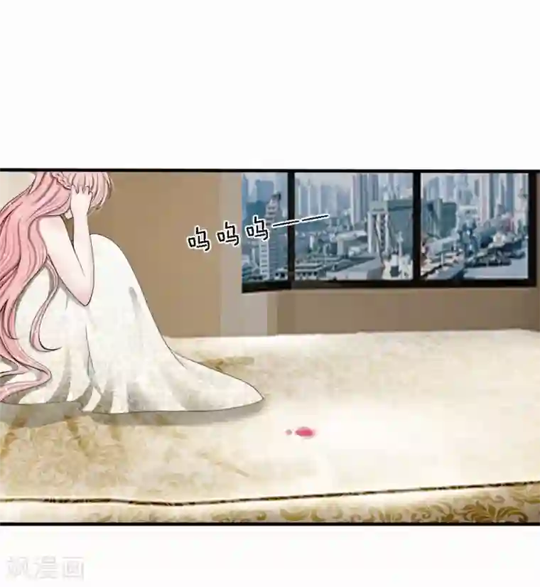 宠你入骨：这豪门，我不嫁了第5话 不过是无关紧要的人