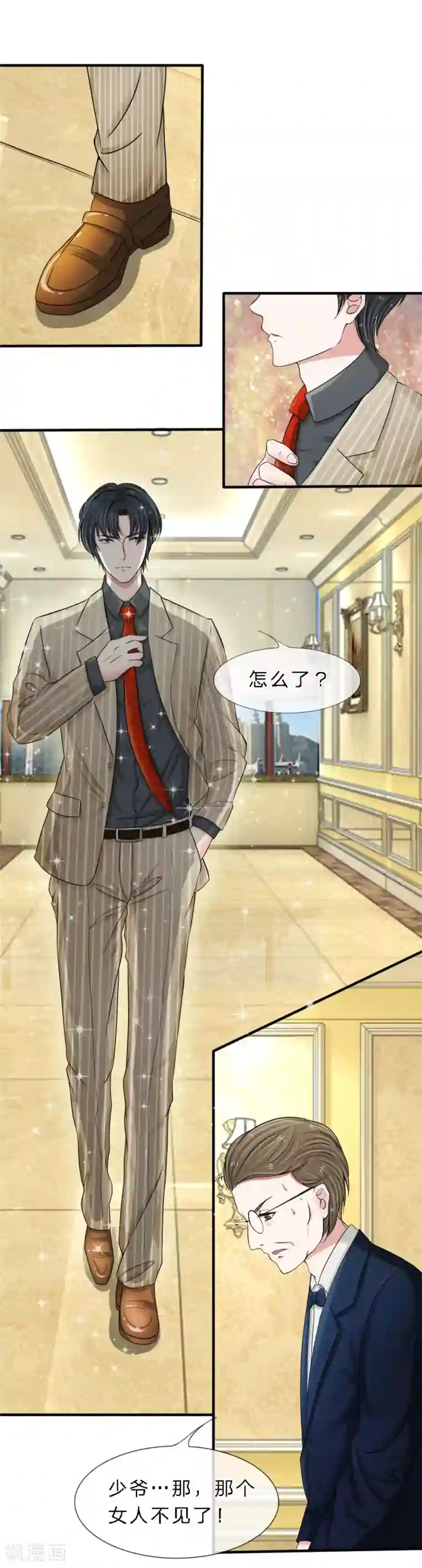 宠你入骨：这豪门，我不嫁了第6话 狗男女