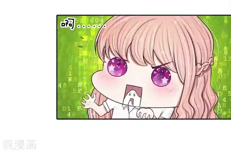 宠你入骨：这豪门，我不嫁了第7话 家族弃子