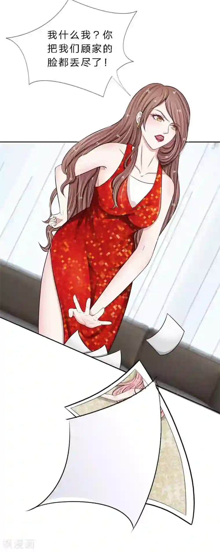 宠你入骨：这豪门，我不嫁了第7话 家族弃子