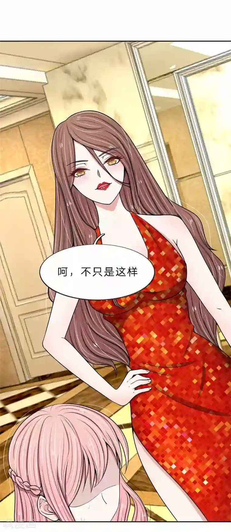 宠你入骨：这豪门，我不嫁了第8话 前男友是我妹夫