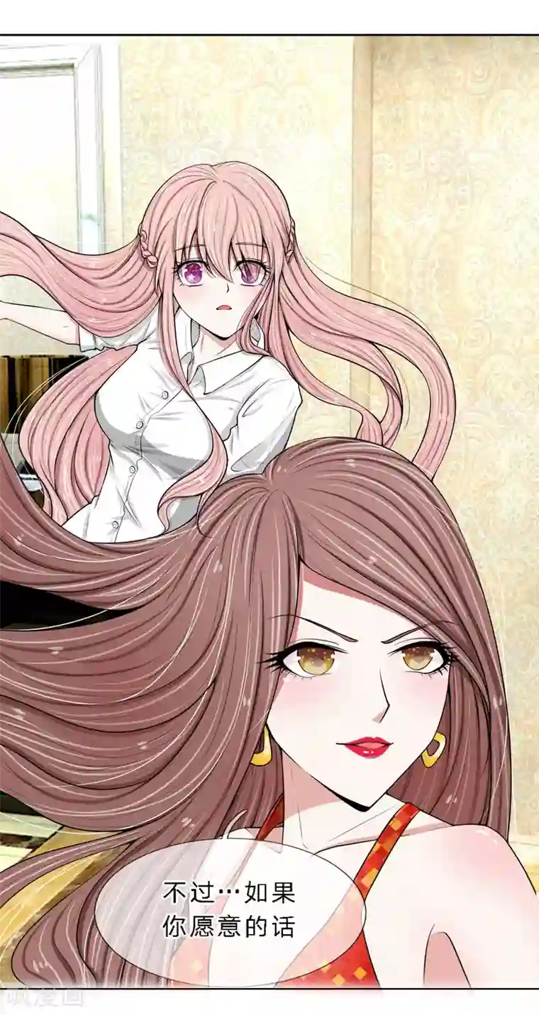 宠你入骨：这豪门，我不嫁了第9话 扫地出门