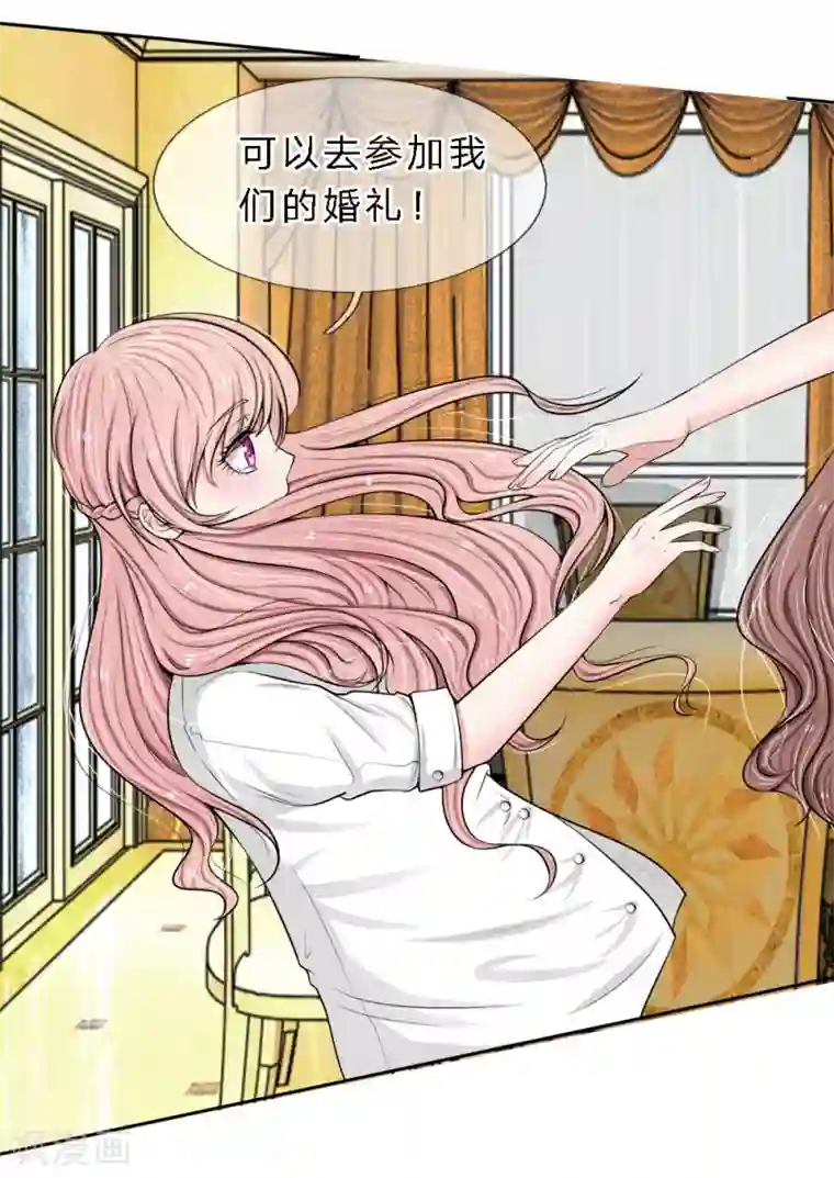 宠你入骨：这豪门，我不嫁了第9话 扫地出门