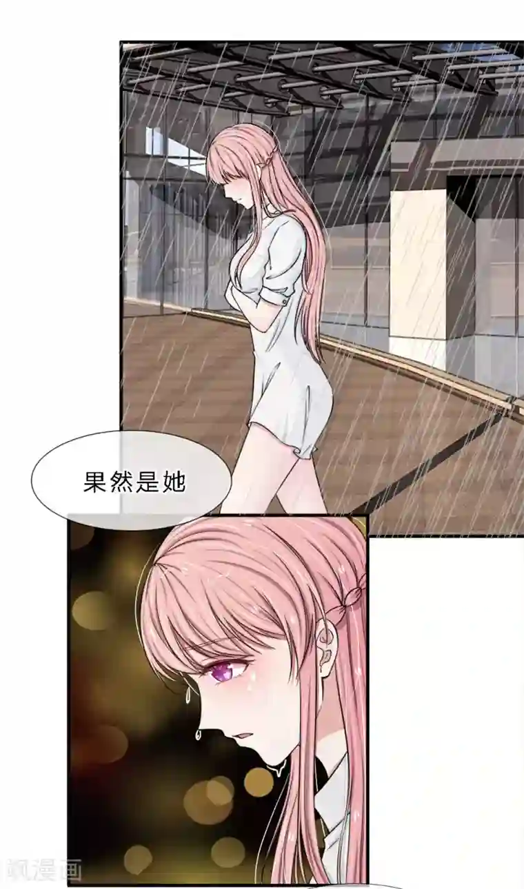 宠你入骨：这豪门，我不嫁了第10话 上车