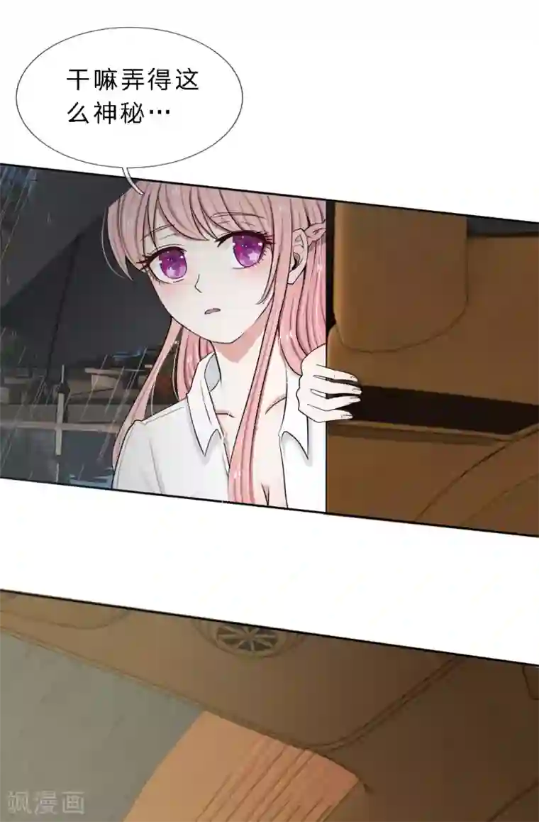 宠你入骨：这豪门，我不嫁了第11话 竟然是你？！