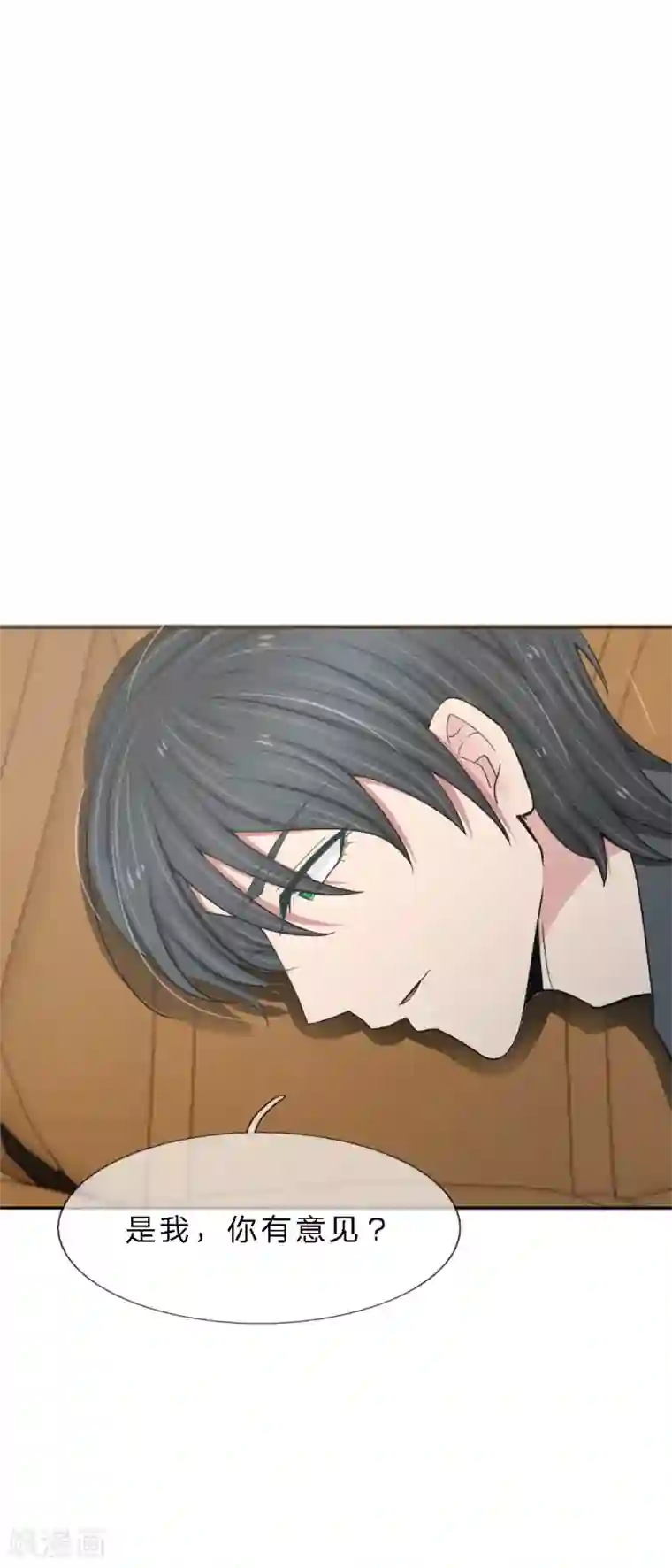 宠你入骨：这豪门，我不嫁了第11话 竟然是你？！