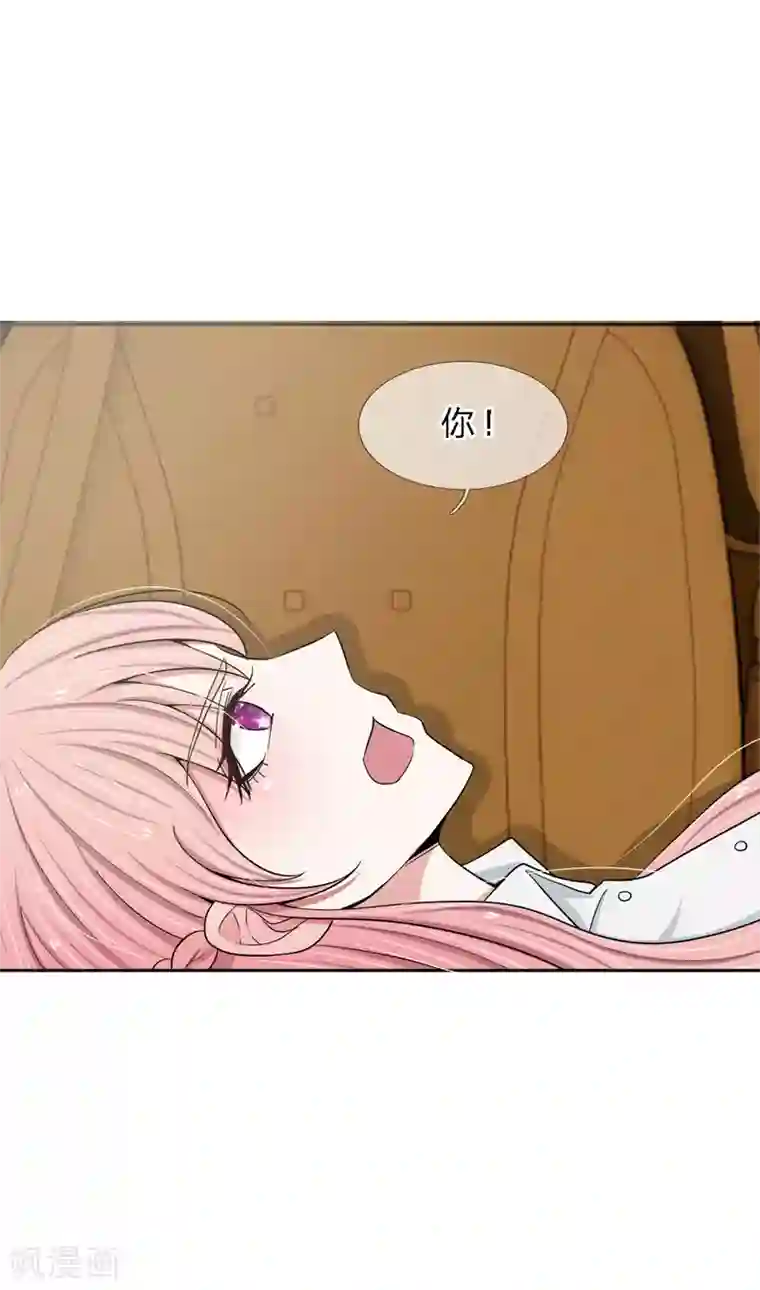 宠你入骨：这豪门，我不嫁了第11话 竟然是你？！