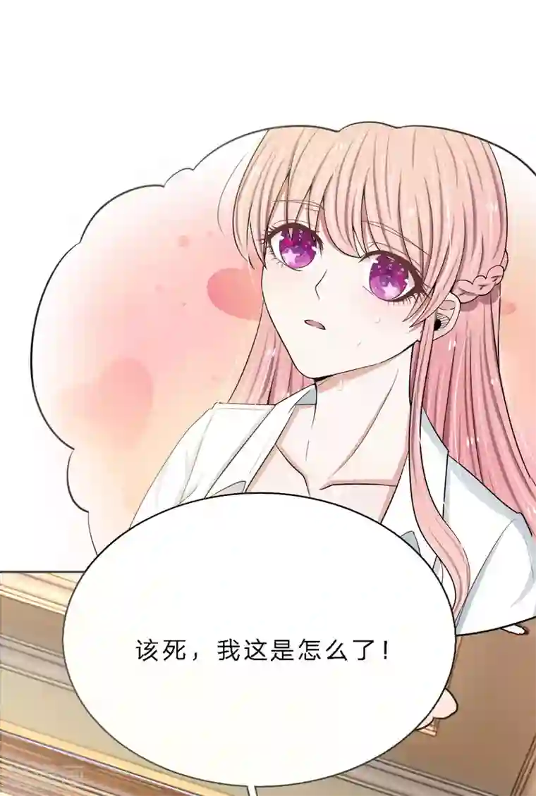 宠你入骨：这豪门，我不嫁了第13话 这不叫上心，叫变态！