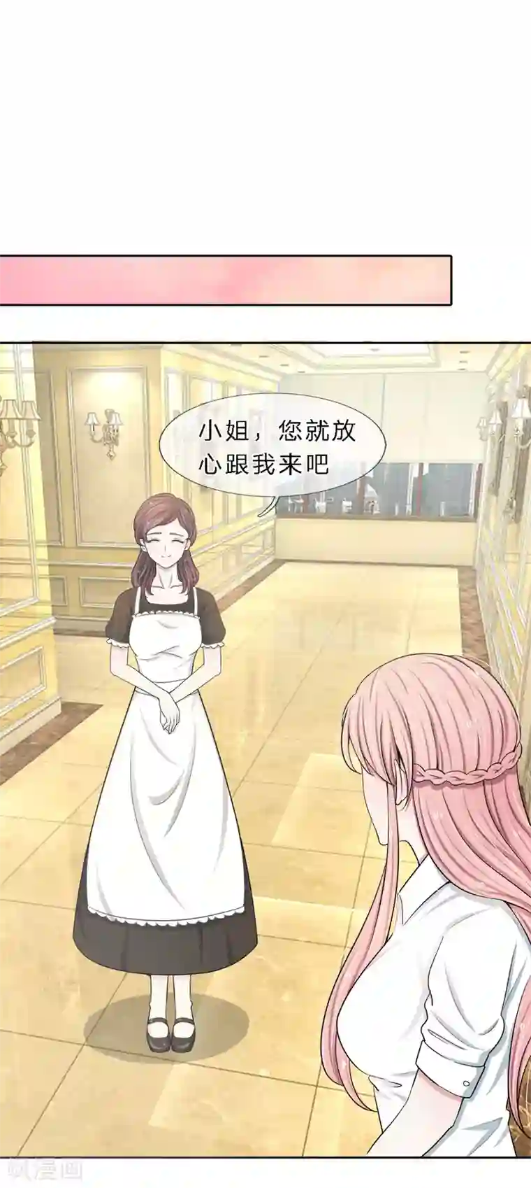 宠你入骨：这豪门，我不嫁了第13话 这不叫上心，叫变态！