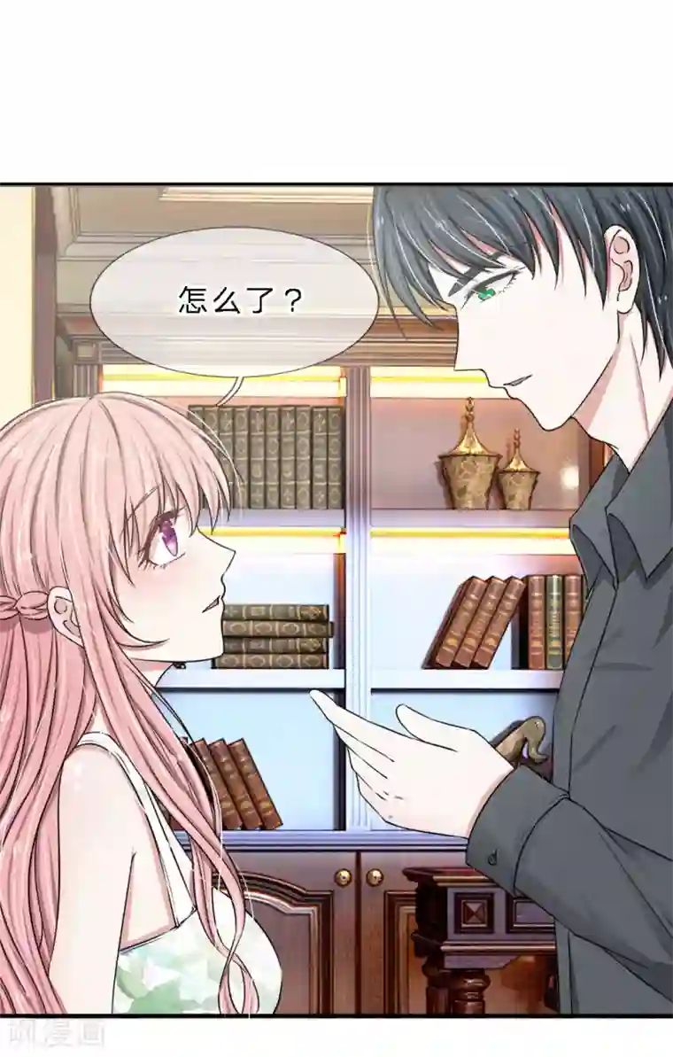 宠你入骨：这豪门，我不嫁了第14话 我们之前认识吗？