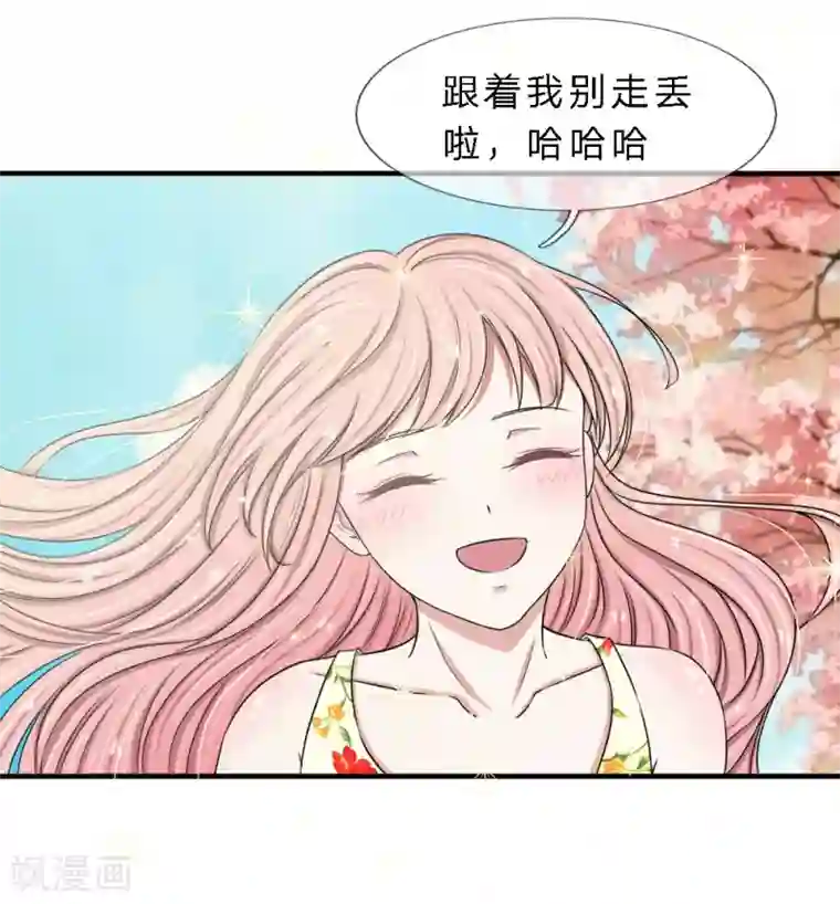 宠你入骨：这豪门，我不嫁了第14话 我们之前认识吗？