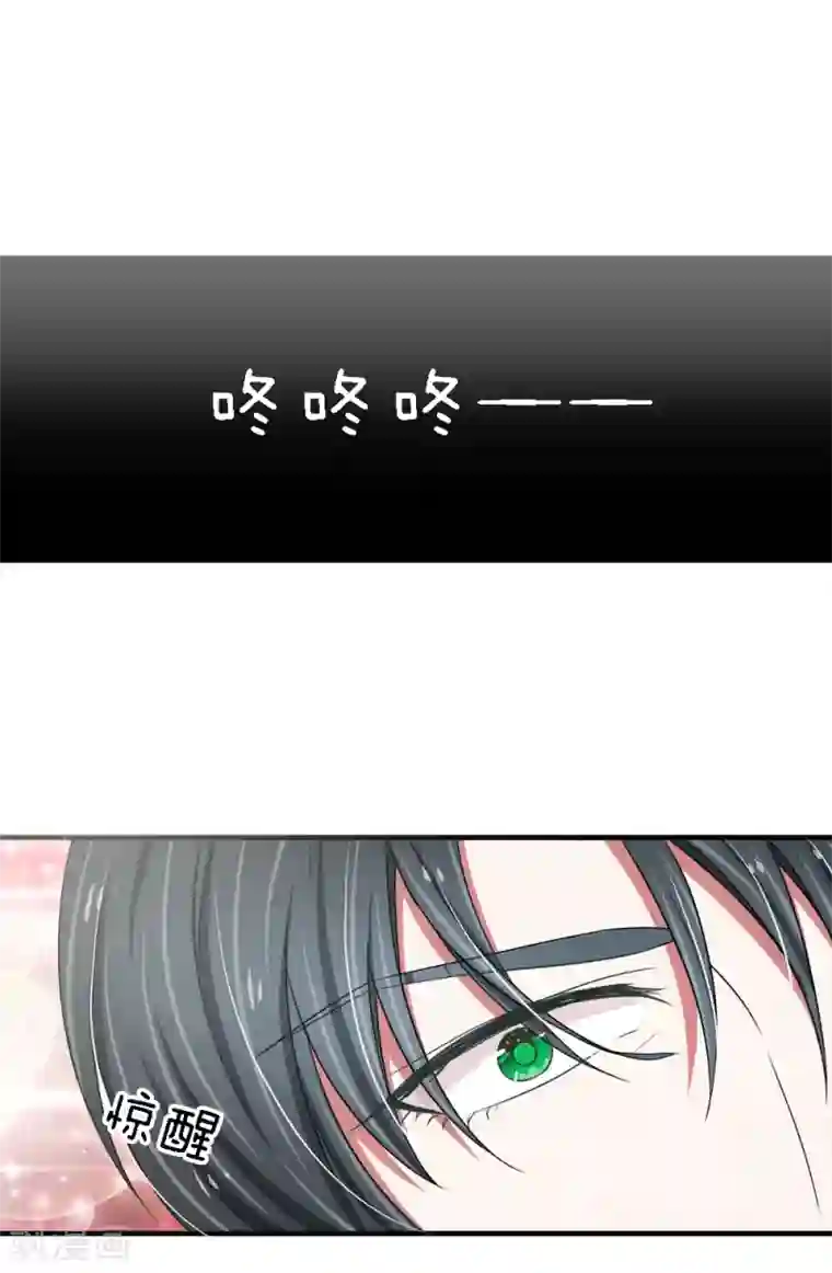 宠你入骨：这豪门，我不嫁了第14话 我们之前认识吗？