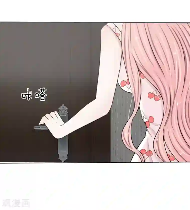 宠你入骨：这豪门，我不嫁了第15话 VIP专享服务