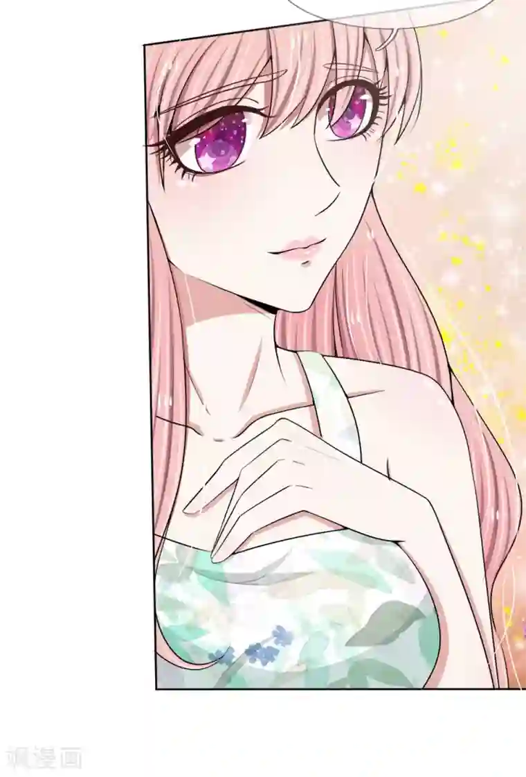 宠你入骨：这豪门，我不嫁了第15话 VIP专享服务