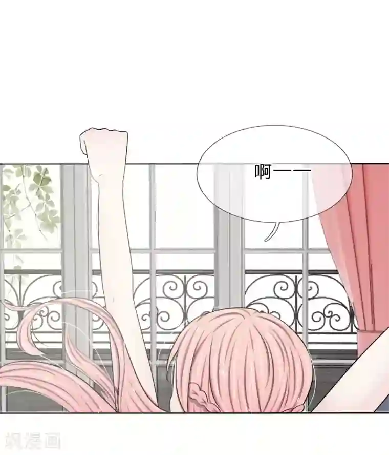 宠你入骨：这豪门，我不嫁了第15话 VIP专享服务