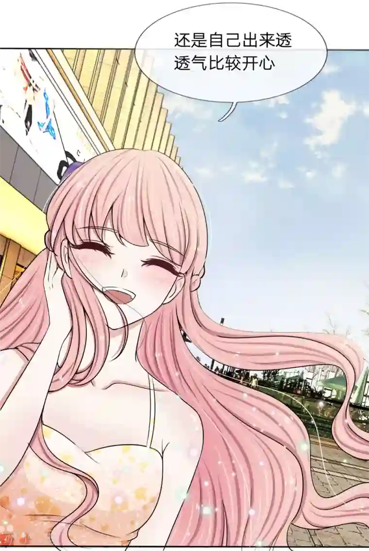 宠你入骨：这豪门，我不嫁了第17话 滚远点