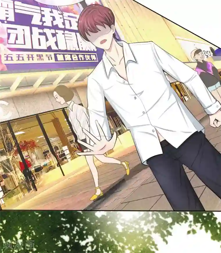 宠你入骨：这豪门，我不嫁了第17话 滚远点