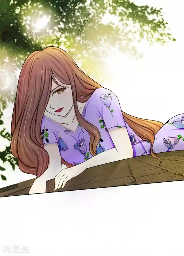 宠你入骨：这豪门，我不嫁了第17话 滚远点