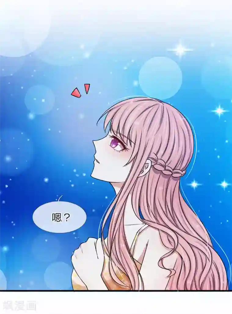 宠你入骨：这豪门，我不嫁了第18话 深夜酒吧