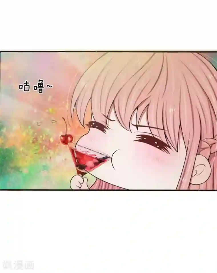 宠你入骨：这豪门，我不嫁了第19话 遭遇色狼