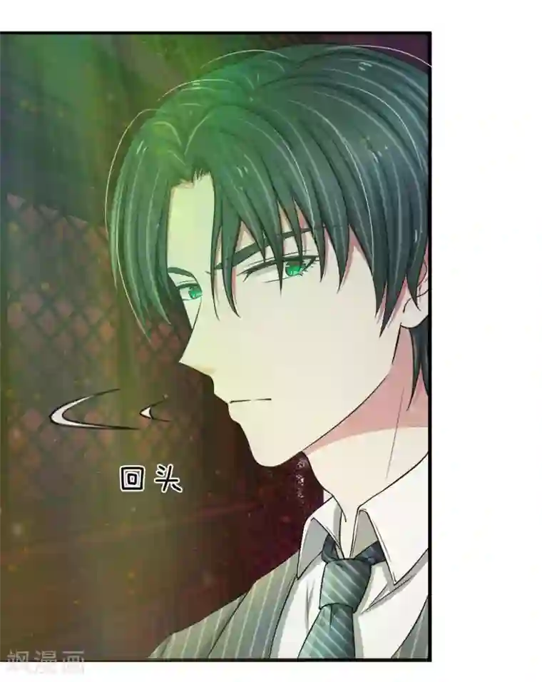 宠你入骨：这豪门，我不嫁了第20话 被…扛回家