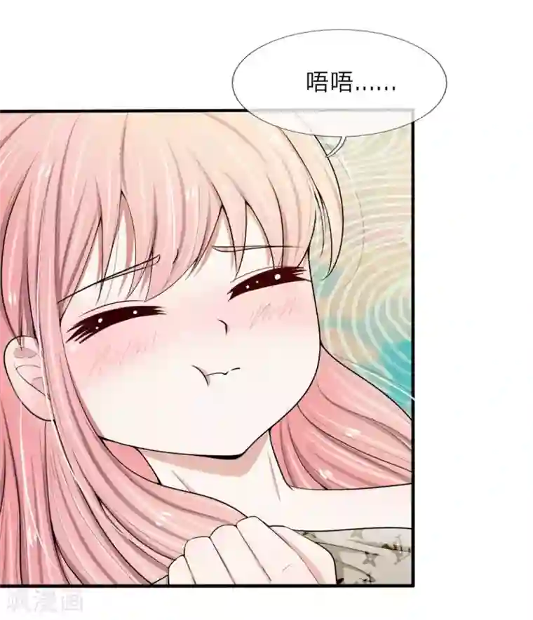 宠你入骨：这豪门，我不嫁了第21话 你最好给我老实一点