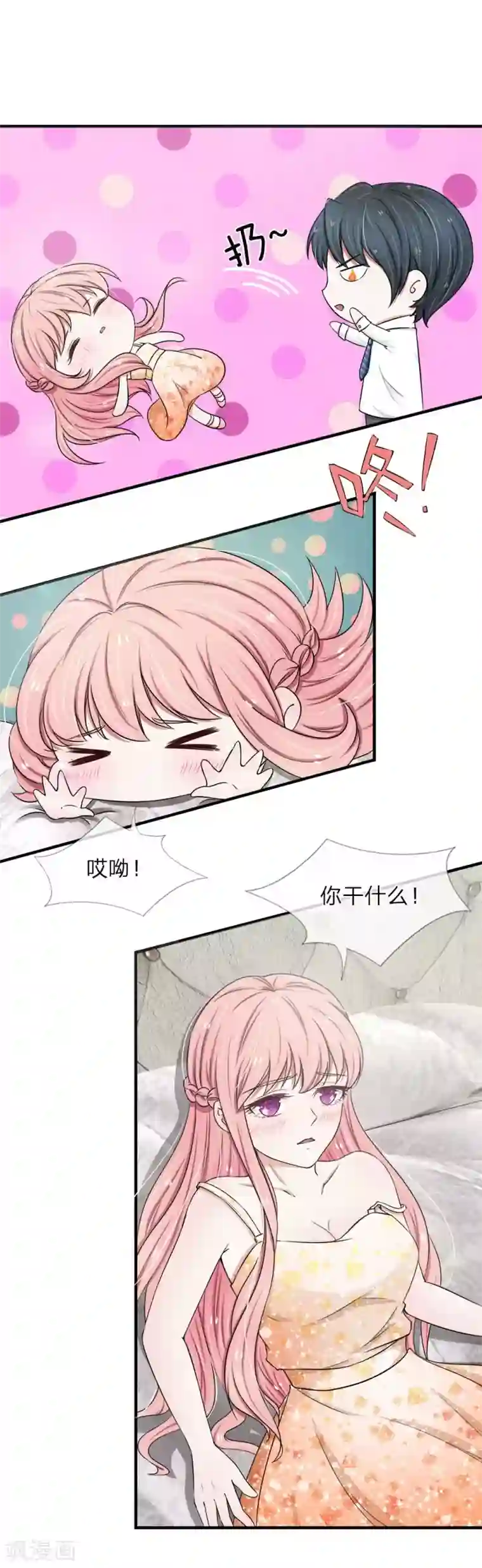 国产红色妖姬极度调教第22话 这是你自找的