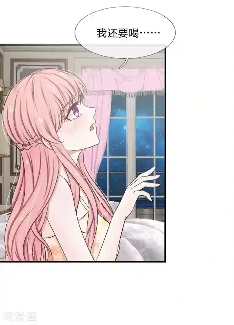 国产红色妖姬极度调教第22话 这是你自找的