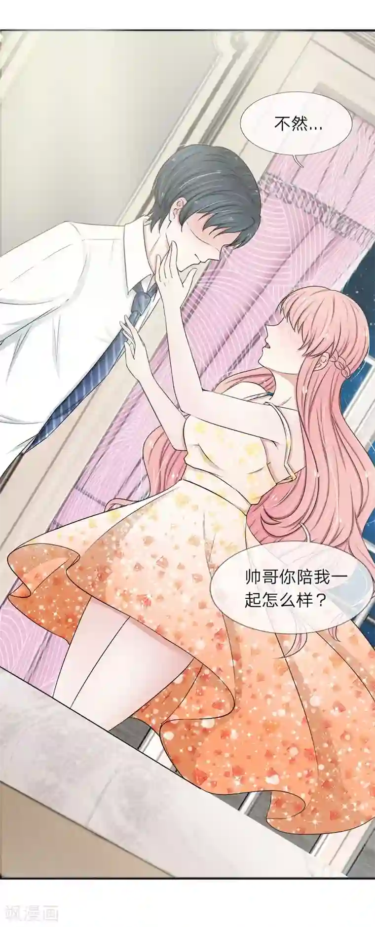 国产红色妖姬极度调教第22话 这是你自找的