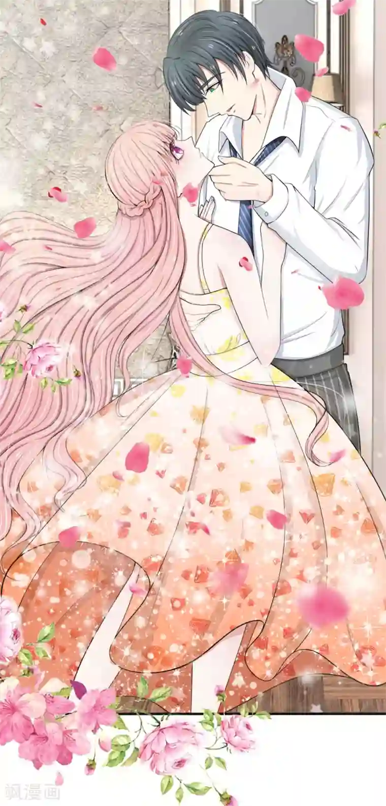 宠你入骨：这豪门，我不嫁了第23话 这女人好大的胆子