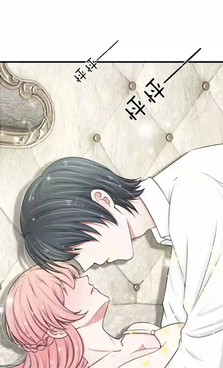 宠你入骨：这豪门，我不嫁了第24话 是你先招惹我的