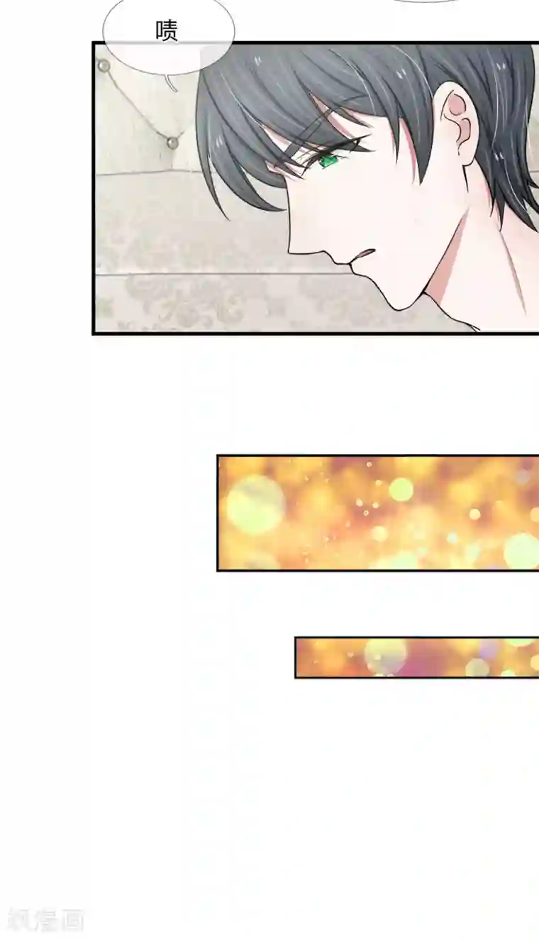 宠你入骨：这豪门，我不嫁了第24话 是你先招惹我的